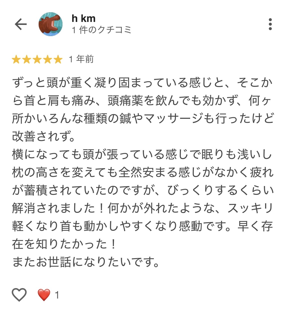 h kmさんのGoogle口コミ