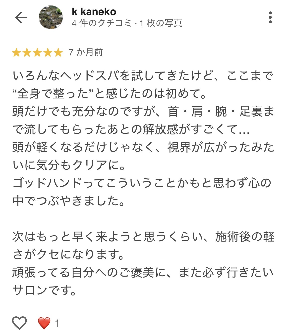 k kanekoさんのGoogle口コミ